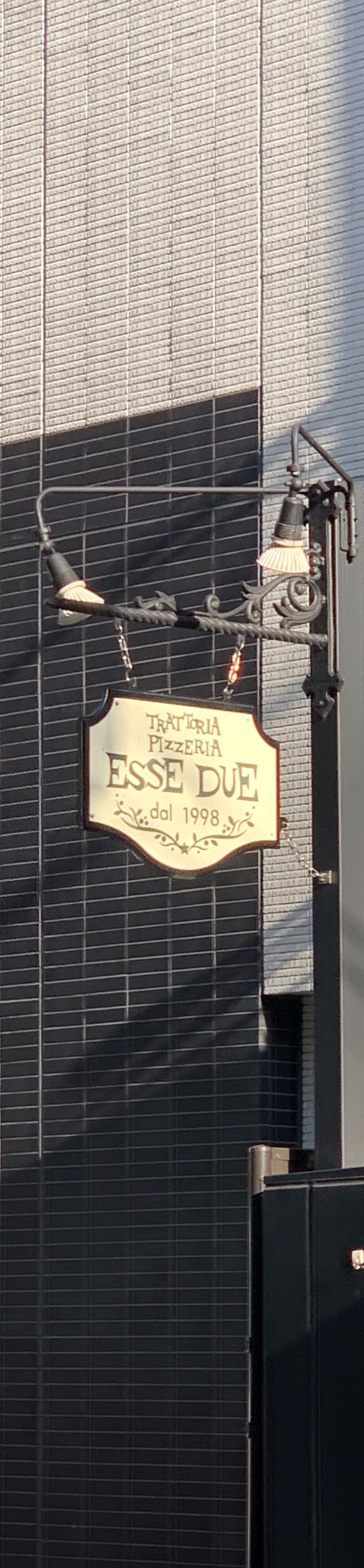 エッセ ドゥエは赤坂で生まれ、20年以上続く老舗ピッツェリアです。