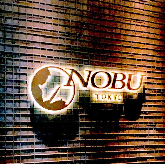 【東京】Nobu Tokyo